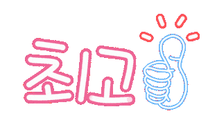 핫여름 Sticker