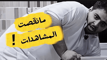 معتز GIF