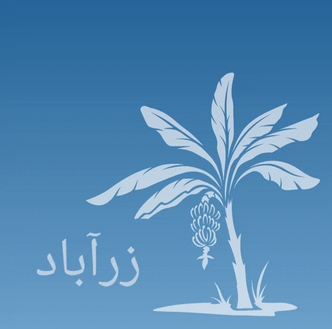 Banana Iran GIF