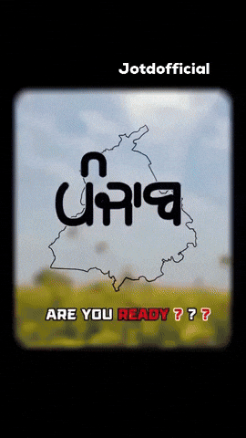 Punjab GIF
