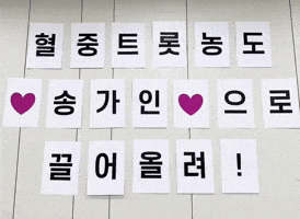 쩡애 GIF
