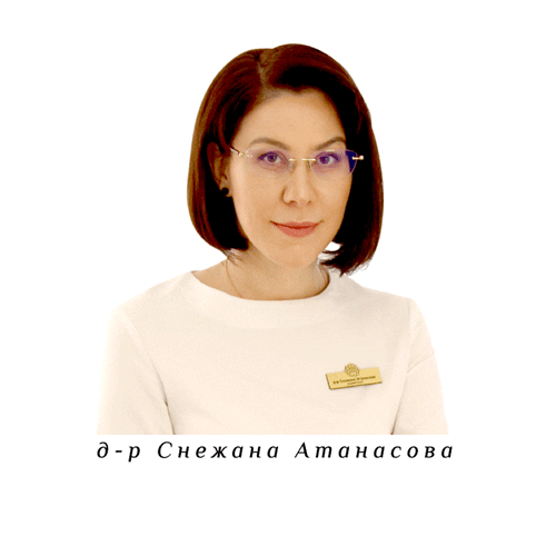 Ata-Derma Sticker