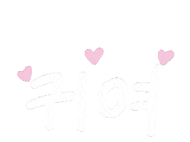 2Pm オタク Sticker