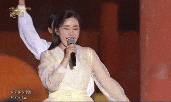 송가인 GIF