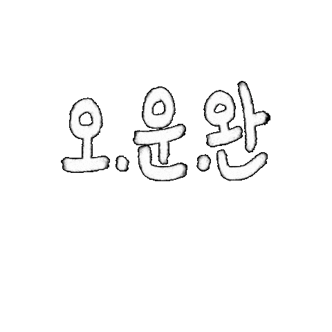 Health Exercise Sticker