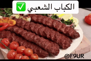 العراق‎ GIF