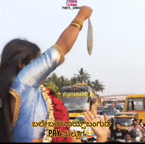 Kannada Karnataka GIF