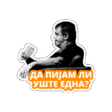 Skopje Sticker by FMP