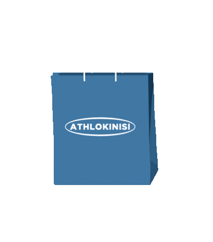 Shopping Bag Sticker by Athlokinisi
