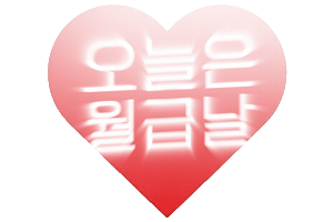 메가Mgc커피 Sticker by MEGAMGCCOFFEE