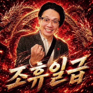검정치마 GIF