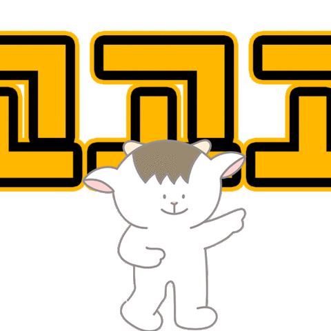 곧장기부 Sticker