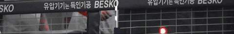 Kbo GIF
