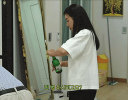 송가인 GIF