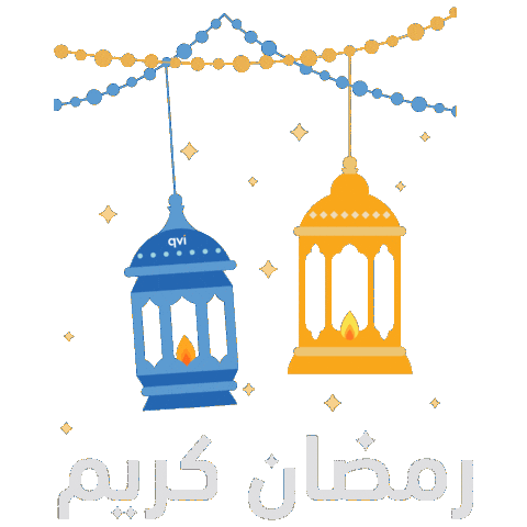 Ramadan Lantern Sticker by QVI - Explore Your World!