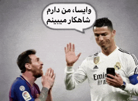Peak Persian GIF