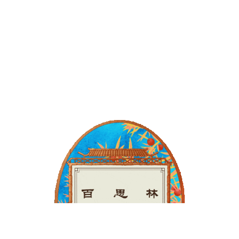 Porcelain Shanghai Dry Gin Sticker