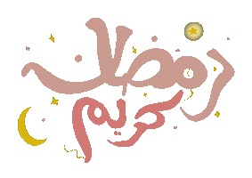 Ramadan Kareem Sticker