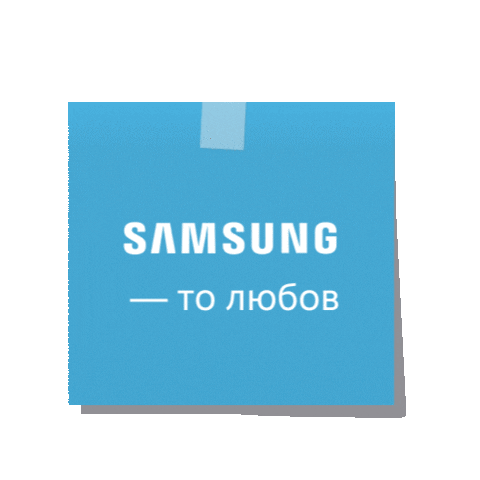 Love Sticker by Samsung Ukraine
