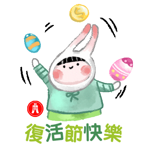 Celebration Festival Sticker by Hang Seng Bank