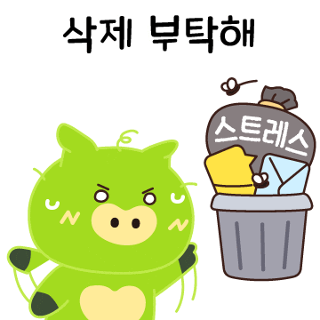 그득이 Sticker by PCCCR
