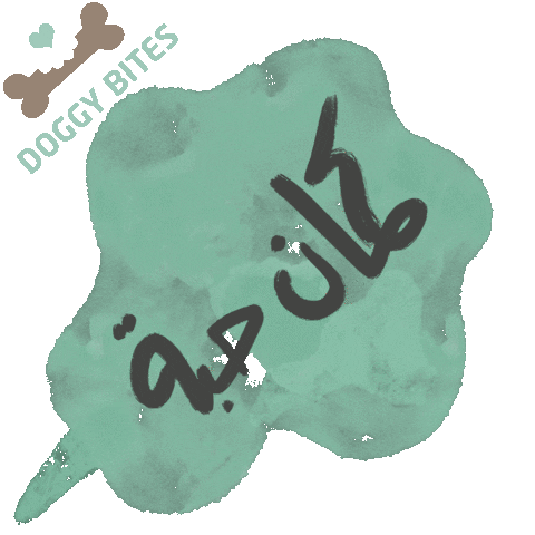 عو Sticker by Doggy Bites