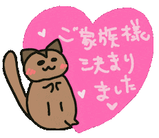 Loverabbit Sticker