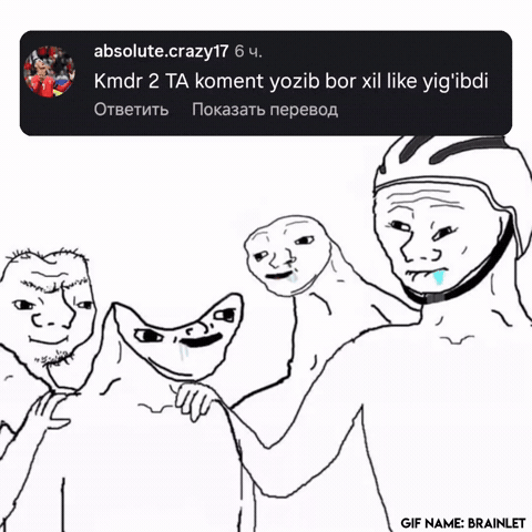 Brain Uzbek GIF