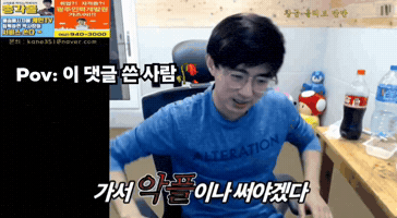 인스타 GIF