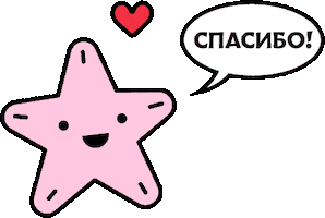 Thanks Thank You Sticker