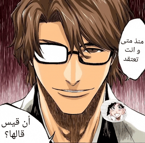 قيس قالها GIF