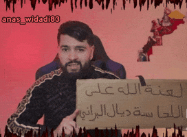 Barcelona Madrid GIF