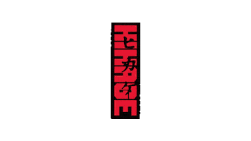 ひかげ Sticker by HIKAGE
