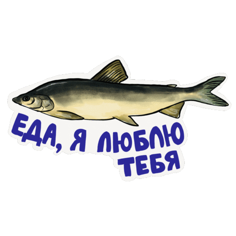 Ямал Sticker