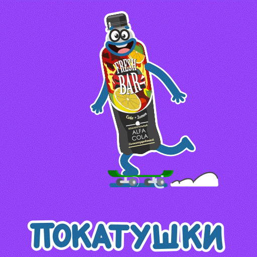 Fresh Bar GIF