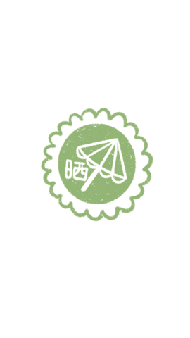 Lieeeeeen Sticker