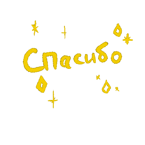 Thank You Sticker