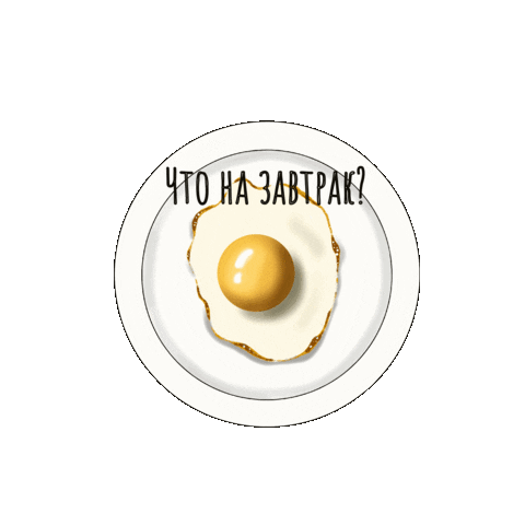 Breakfast Sticker