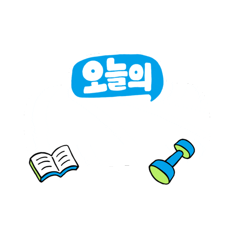 여름 파이팅 Sticker by Uniqlo Korea
