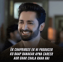 Chapri Feroz GIF