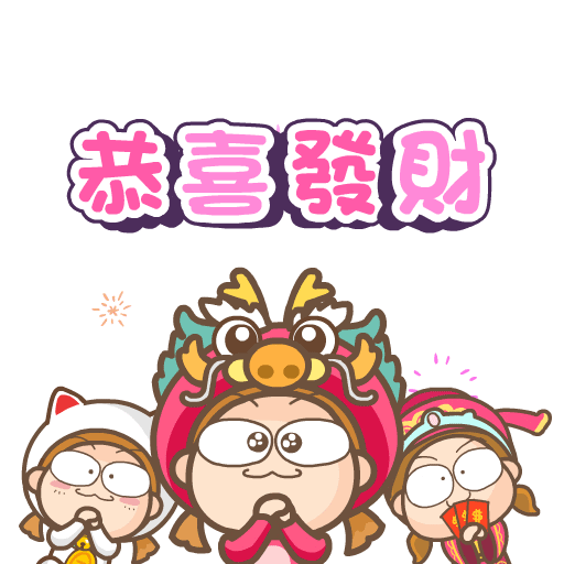 Lunar New Year Sticker