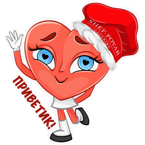 Heart Catering Sticker by shefpovar