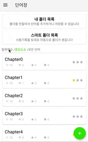 영어공부 GIF