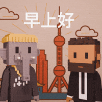 Good Morning Crypto GIF by Meebits