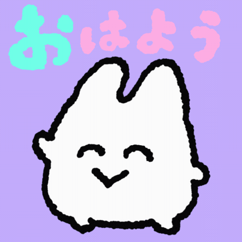 Gm おはよう GIF