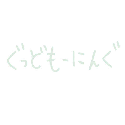 Typography Morning Sticker