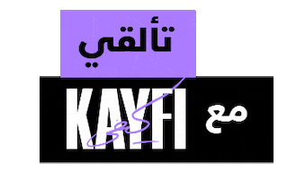 KAYFI Sticker