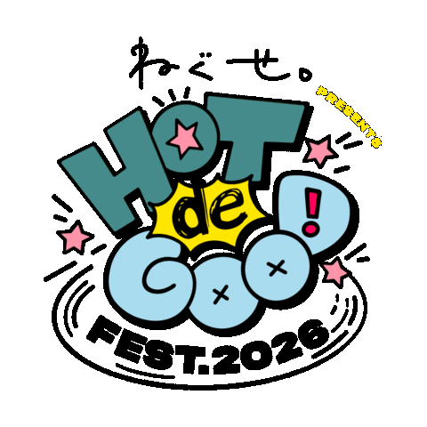 Neguse Sticker by ねぐせ。(Neguse.)