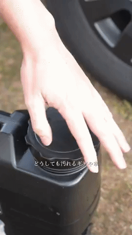 Animated GIF