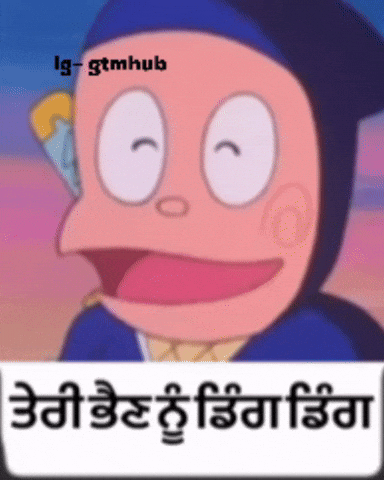 Ding Ding Punjabi GIF